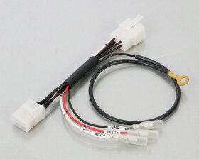 キタコ（KITACO）電源取出しハーネス(756-1436900)