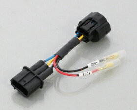 キタコ（KITACO）電源取出しハーネス(ヤマハ(タイプ2))(756-9000310)