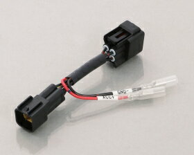 キタコ（KITACO）電源取出しハーネス(カワサキ(タイプ3))(756-9000420)