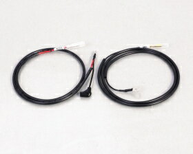キタコ（KITACO）電源取出しハーネスKIT(ブレーキスイッチ取出しタイプ)(756-9000900)