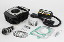 SP武川(タケガワ)e-Stage α ボアアップキット 143cc GROM(JC61-100~/-130~)・MSX125/SF(01-05-0148)