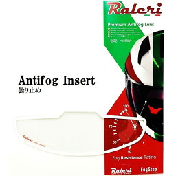 ライズ(RIDEZ) Raleri Antifog Insert クリア Intake