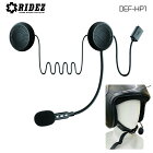 ライズ(RIDEZ)DEFヘルメット専用ワイヤレスヘッドセットDEF-HP1