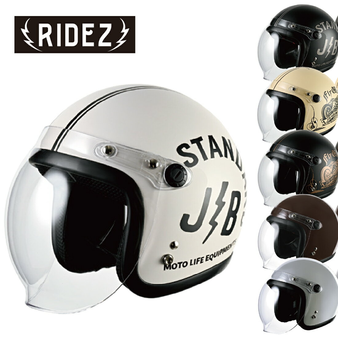 楽天市場】ridez knuckle head シールド付き ジェットヘルメット 楽天市場】ridez knuckle head シールド付き ジェットヘルメット