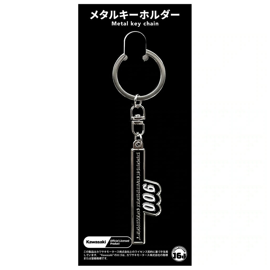 【在庫有】ジュウロクホウイ｜Kawasaki(カワサキ)900super4(Z1)エンブレム｜メタル製キーホルダー｜20080
