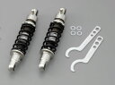 【K】デイトナ（DAYTONA）アルミリアクッション 240mm ブラックスプリング モンキー/ゴリラ用 70283