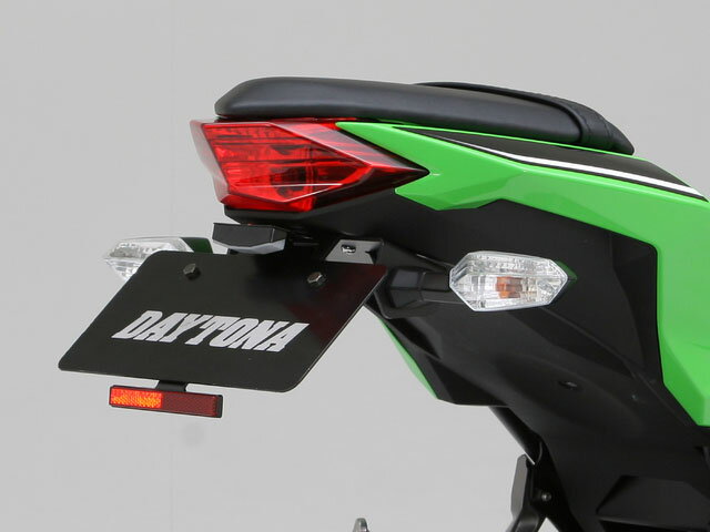 デイトナ（DAYTONA）フェンダーレスキット（LEDライセンスランプ付き）　NINJA250（'13〜'16）[78413]