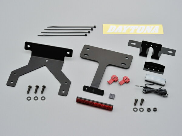 デイトナ（DAYTONA） フェンダーレスキット（車検対応LEDライセンスランプ付き）ZZR1400/ZX-14R用 (98610)