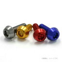 DRC M6 アルミ テーパーボルト ゴールド/12mm(F7732)