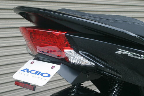 アディオ（ADIO） BK41123 ホンダ PCX125/150(JF56/KF18) フェンダーレスキット スリムリフレクター付