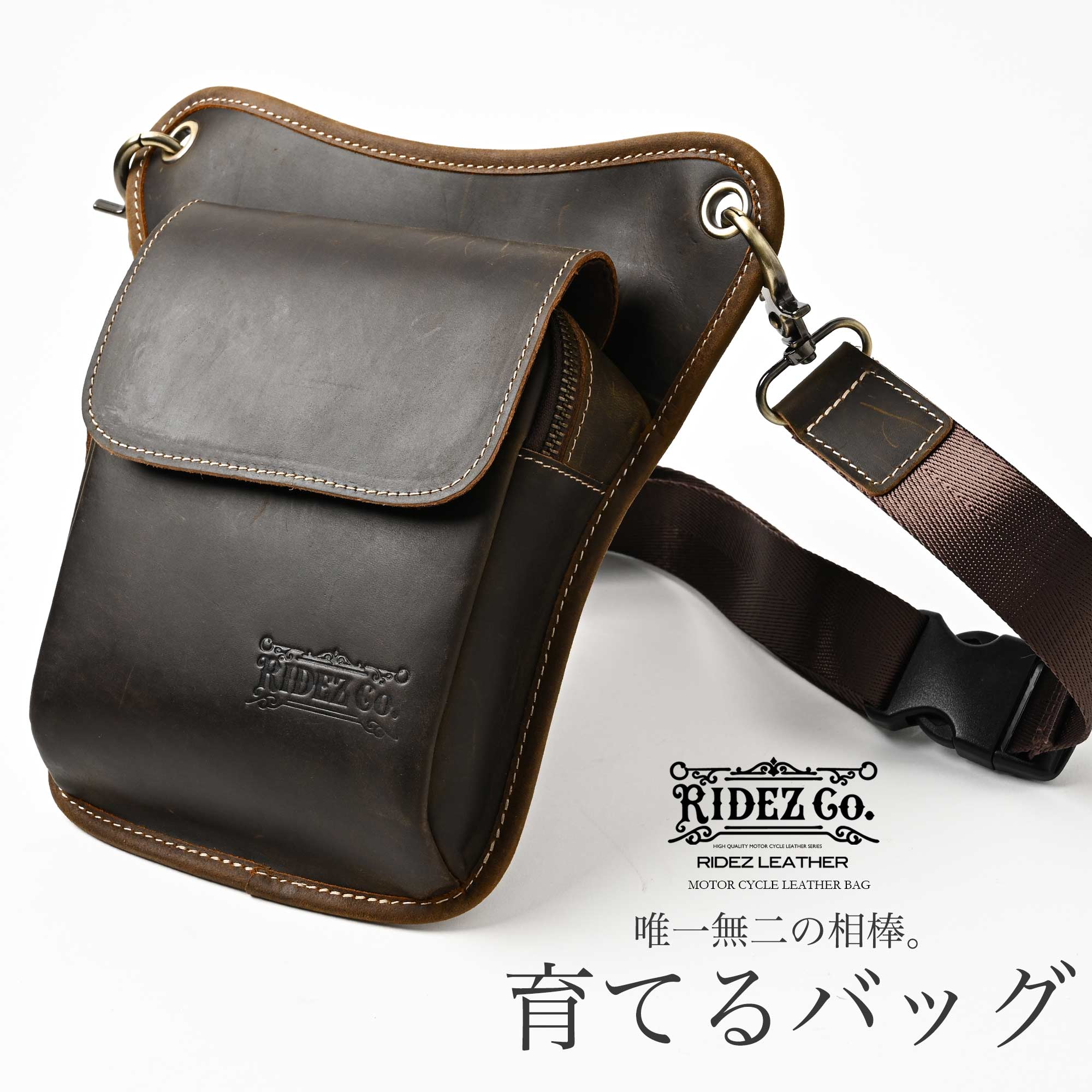 【在庫有】【送料無料】ライズ(RIDEZ)バイカーズ｜本革｜レザー レッグ バッグ｜RBP04｜ダー