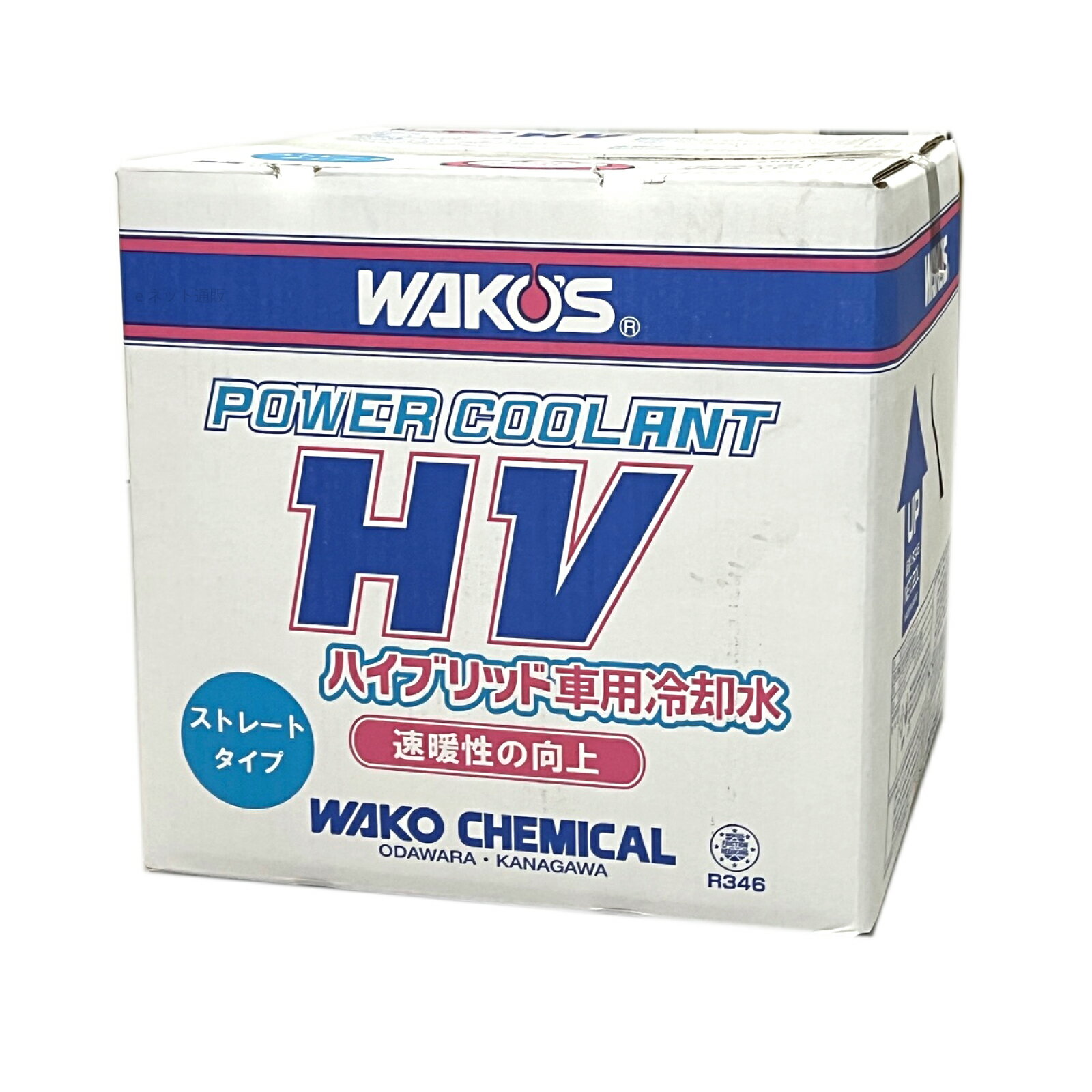 �ں߸�ͭ��WAKO'S �拾�������¸����ߥ����PWC-HV �ѥ�������� �ϥ��֥�åɡ�R346