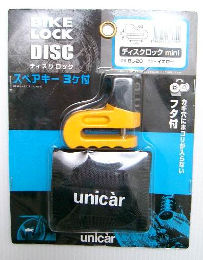 【品名】 バイク用ディスクロック ミニ 【仕様・特徴】 カラー：イエロー 【カラー・サイズ】 選択肢記載のカラー・サイズになります。 【HP】 メーカー：ユニカー工業 【注意】 ・基本的にお取り寄せでのご用意となります。 ・ご注文後でも欠品や完売・納期未定の場合がございます。 ・ご注文後、メールにて発送予定をご案内いたします。 ・注文商品が欠品・完売・納期未定の場合注文は、キャンセルさせて頂きます。 ・お急ぎの場合は、ご注文前にメールにて納期をごお問い合わせください。 ・掲載画像は、イメージ画像を使用しております。 ・基本的に返品・交換・キャンセルは、お受け出来ません。 ・適合・使用・取り付けに関しては、お客様にて判断の上お願い致します。