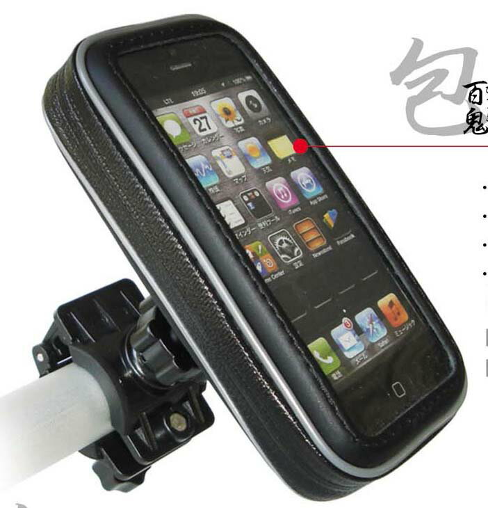 【送料無料】【在庫有】【D】百鬼 HOLD-B7 バイク用 包・防滴マルチホルダー（スマートフォンホルダー） iPhone 4/4S・5/5S・SE専用