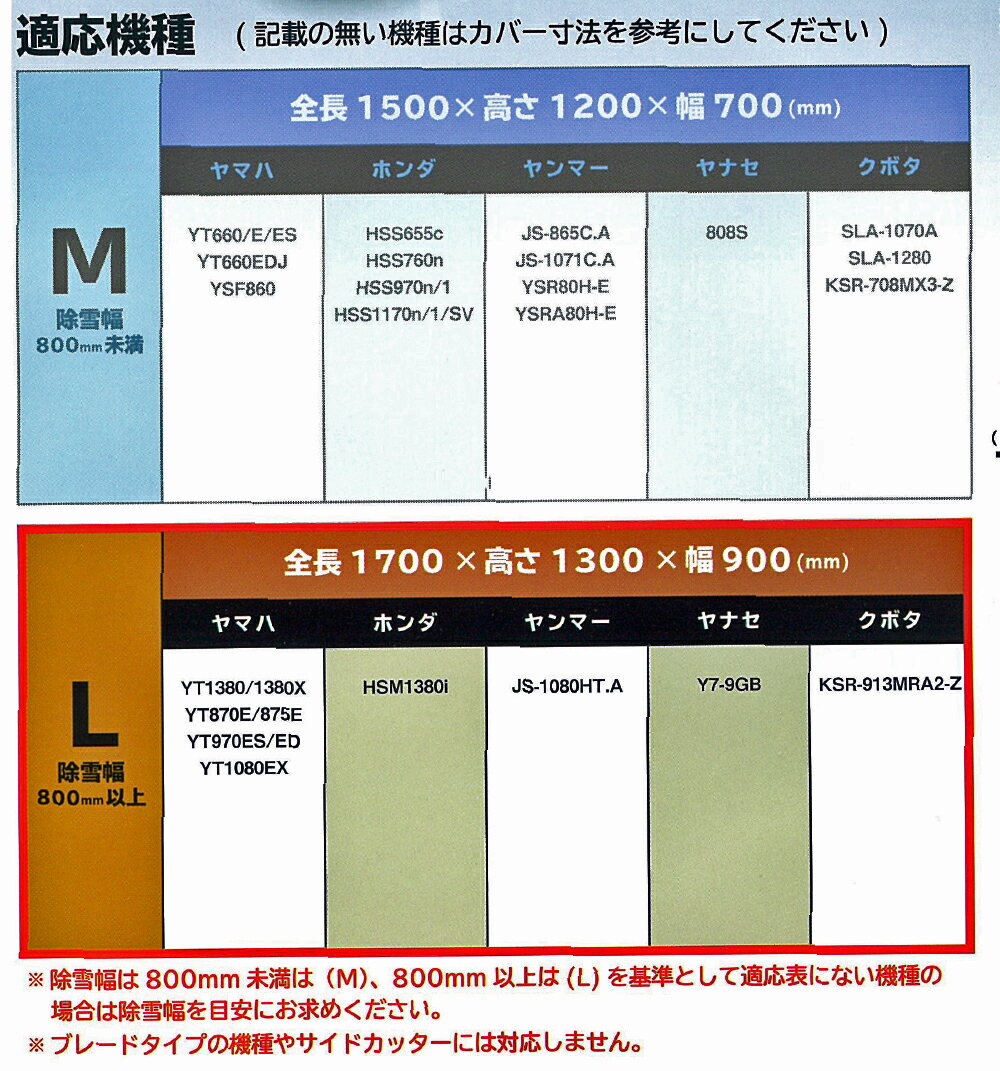 �ں߸�ͭ��OSS(������ݻ��) ���㵡���С� (���㵡�� ���ѥۥǥ������С�)���Υ��С�(��������M)