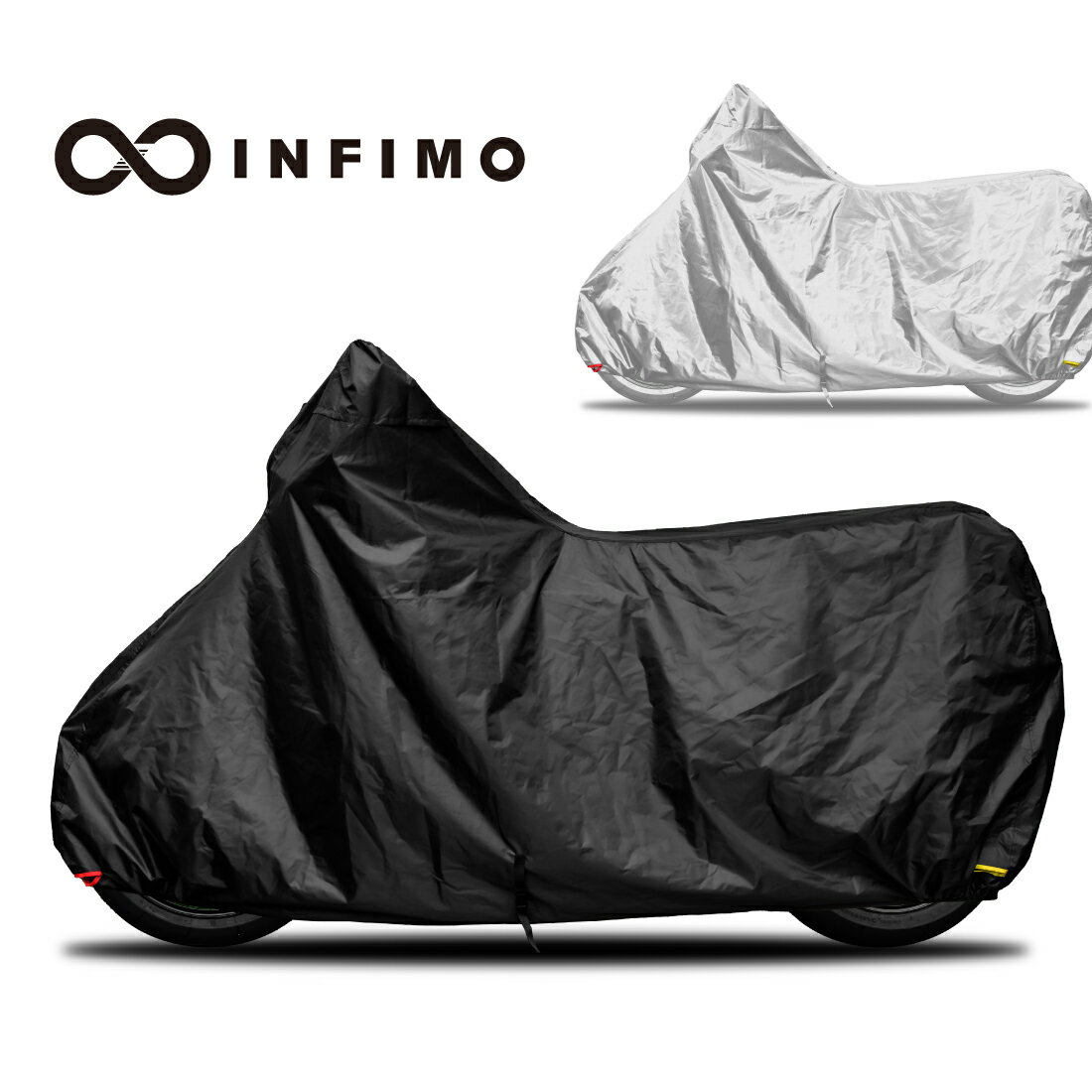 【在庫有】【送料無料】OSS（大阪繊維資材）INFIMO(インフィモ) バイクカバー ベーシック（BASIC）｜撥水・鍵穴付・車体カバー・盗難防止｜ブラック・シルバー