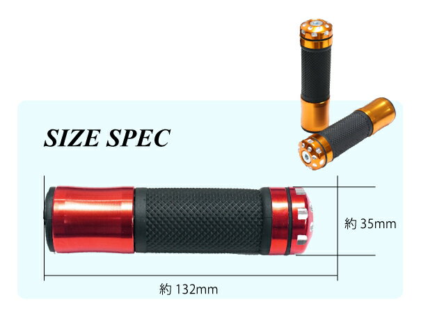 【DST】【在庫有】[アウトレット]人気のアルミ＆ラバー製 バイク用ハンドルグリップ φ22.2mm (7/8) 汎用 SKT-GLP-03