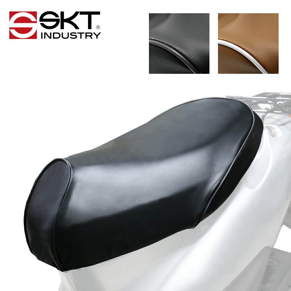【在庫有】【送料無料】SKTインダストリー 車種専用 補修用シートカバー(サドルカバー)(国産品)被せタイプ|シングルシートモデル| SKT-SDCV-01