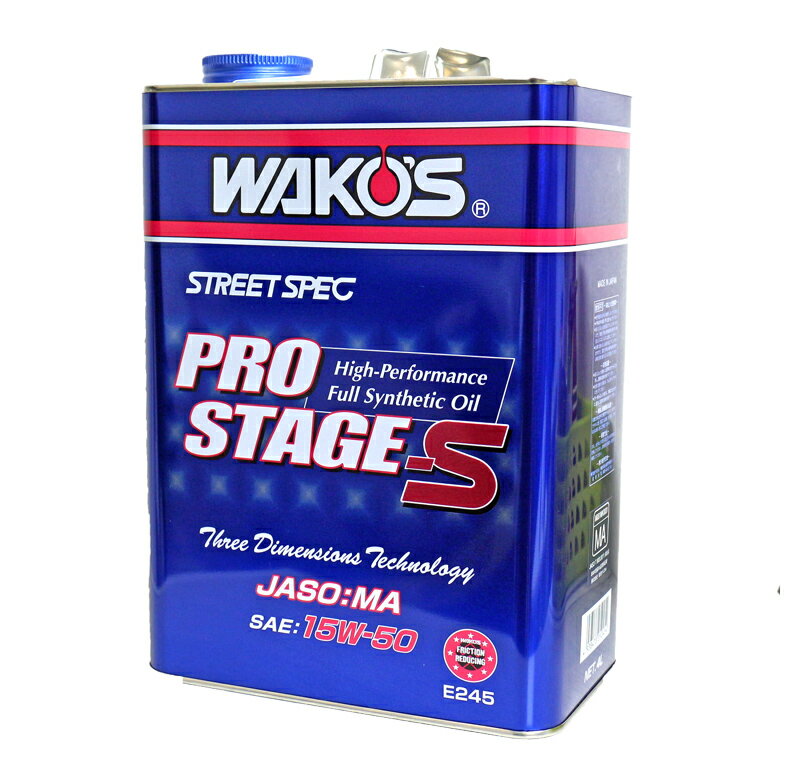 ں߸ͭWAKO'S 拾¸ߥ 4륨󥸥󥪥 ץơS 4L 15W-50 PRO-S50/E245