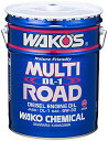 【在庫有】【送料無料】WAKO'S ワコーズ(和光ケミカル) MR-DL1 マルチロードDL-1 ディーゼルエンジンオイル 5W-30 20L E656
