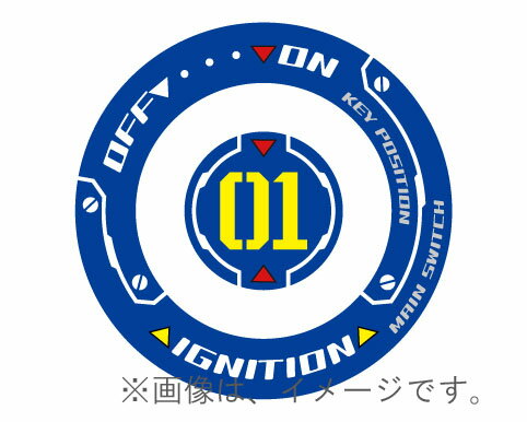キタコ（KITACO）プックリシール(HONDA4ミニ/キーボックス) SF-BLU(000-0099007)