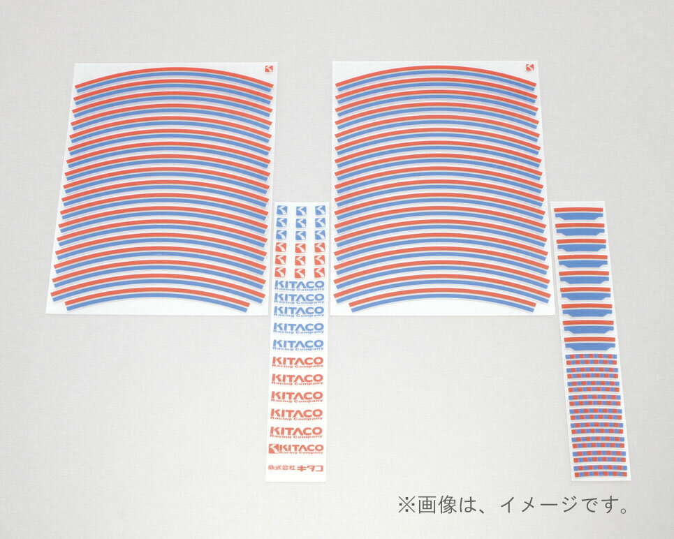 キタコ（KITACO）リムラインシート(14インチ) RED+BLUE(000-0900300)