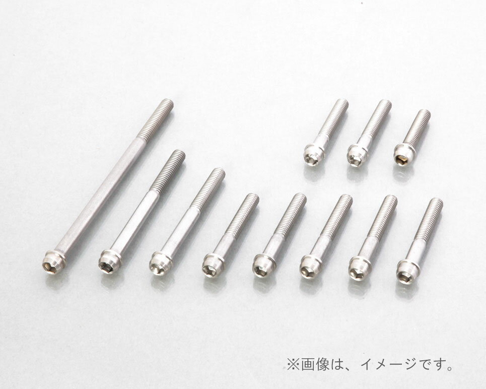 キタコ（KITACO）ビビッドボルトSET 12Vモンキー(ノーマルクランクケースカバー)(060-1123200)