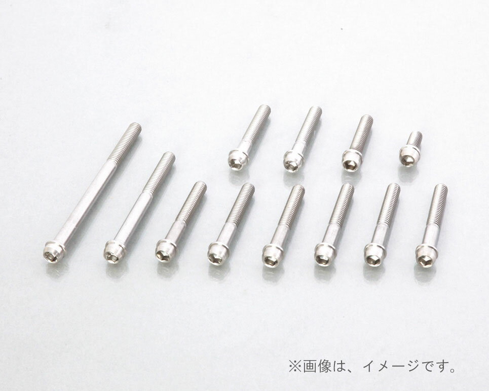 キタコ（KITACO）ビビッドボルトSET 12Vモンキー(ウルトラクラッチカバー)(060-1123210)