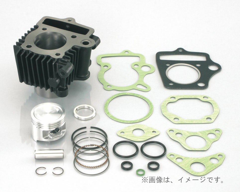 キタコ（KITACO）ライトボアアップKIT 50-75/ブラック 12Vモンキー(212-1123480)