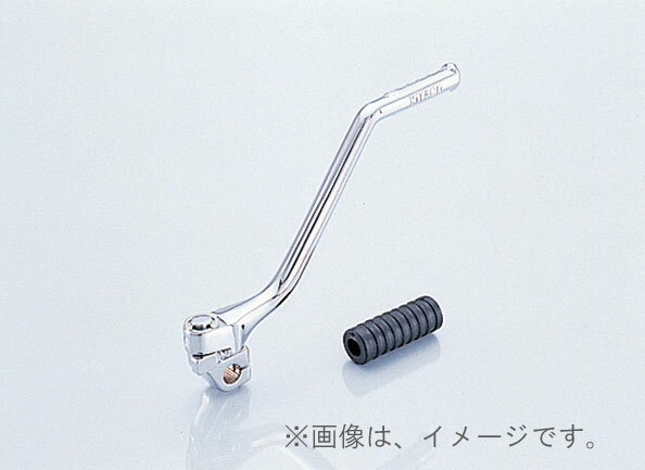キタコ（KITACO）キックペダル(III)クロームメッキ モンキー.ゴリラ(307-1083901)