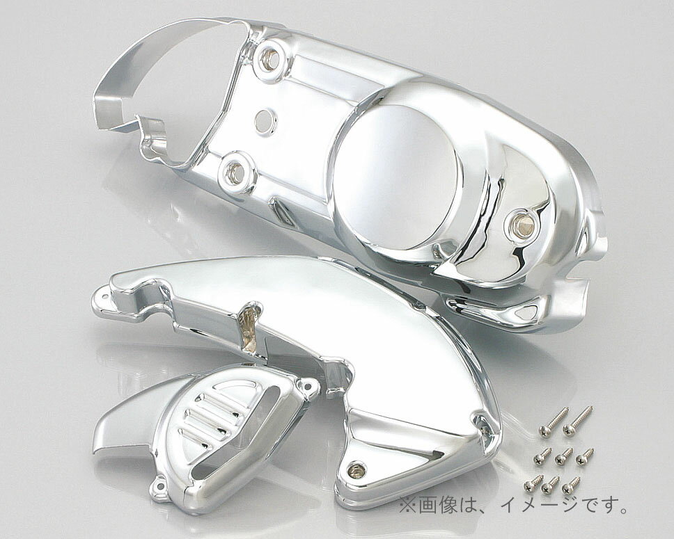 キタコ（KITACO）メッキケースカバーSET アドレスV125 FSN(335-2407710)