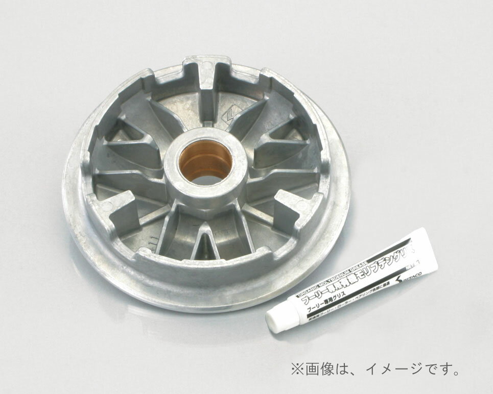 キタコ（KITACO）ハイスピードプーリー(タイプX) シグナスX.TREET(488-0411000)