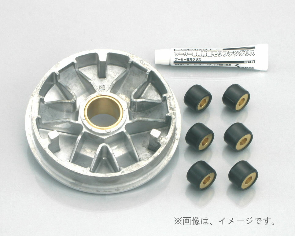 キタコ（KITACO）ハイスピードプーリー(タイプX) リード110FI(488-1425000)