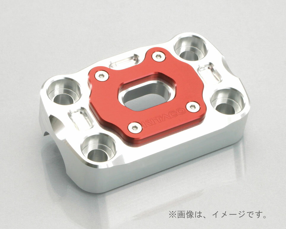 キタコ（KITACO）ハンドルアッパーホルダー FORZA13 (SILVER/RED)(561-1822100)