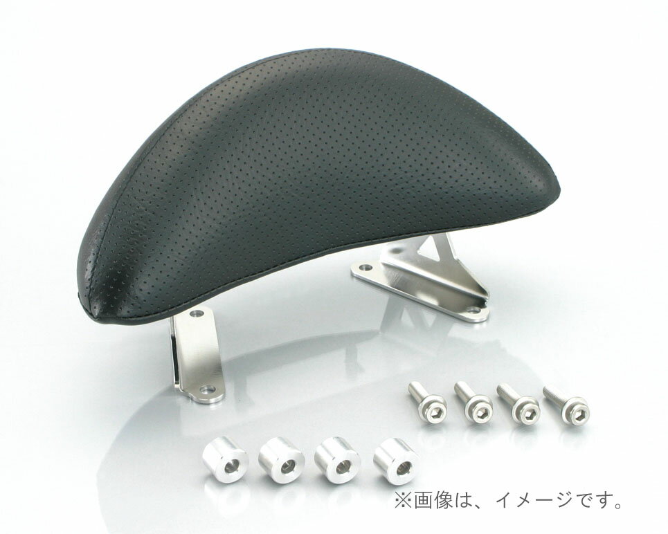キタコ（KITACO）タンデムバックレスト FORZA13 (シルバー)(652-1822000)
