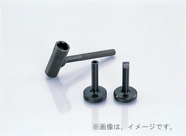 キタコ（KITACO）タペットアジャストレンチSET モンキー.APE50/100(674-0900200)