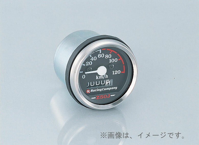 キタコ（KITACO）120km スピードメーター モンキー(752-1083000)