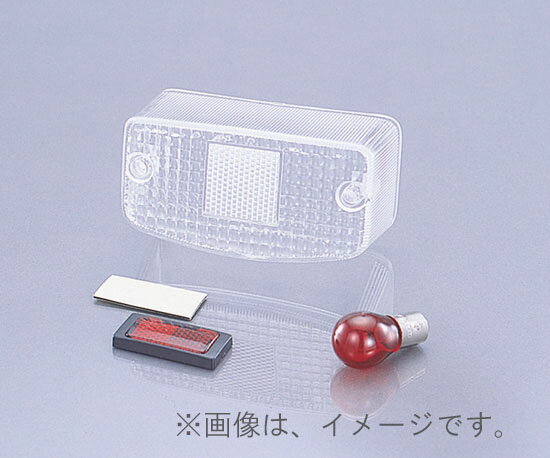 キタコ（KITACO）クリアーテールレンズSET NS-1(809-1093000)