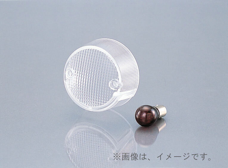 【品名】 クリアーテールレンズSET TODAY 【特徴・仕様】 詳細は、メーカーHP・カタログ等を参考の上お選びください。 【詳細】メーカーHPにて品番：809-1128000を検索の上ご確認ください。※表示しない場合もございます 【HP】 メーカー：キタコ 【注意】 ・基本的にお取り寄せでのご用意となります。 ・ご注文後でも欠品や完売・納期未定の場合がございます。 ・ご注文後、メールにて発送予定をご案内いたします。 ・注文商品が欠品・完売・納期未定の場合注文は、キャンセルさせて頂きます。 ・お急ぎの場合は、ご注文前にメールにて納期をごお問い合わせください。 ・掲載画像は、イメージ画像を使用しております。 ・基本的に返品・交換・キャンセルは、お受け出来ません。 ・適合・使用・取り付けに関しては、お客様にて判断の上お願い致します。