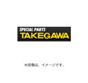 SP武川（タケガワ） トップブリッジ&ステムセット (40mmオフセット/174mmピッチ) (06-02-0034)