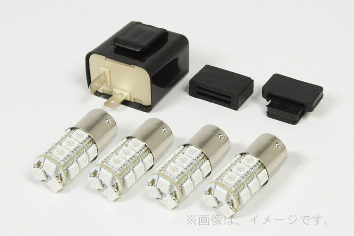 SP武川（タケガワ） ハイパーLEDウインカーバルブキット (05-08-0098)