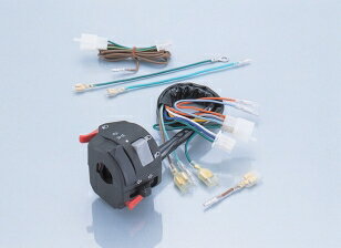 キタコ（KITACO）ヘッドライトON/OFFスイッチKIT　（756-1083700）