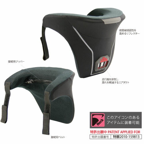 コミネ(KOMINE) SK-647 ネックブレイスストリート(ブラック/フリー)