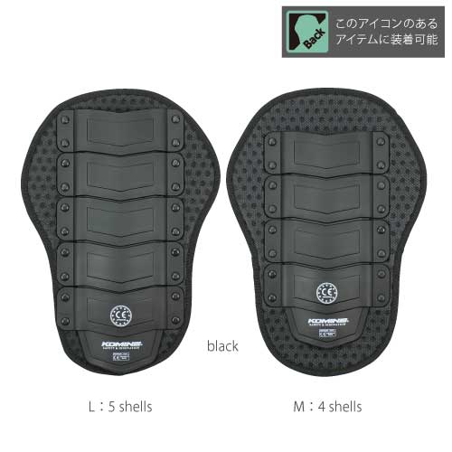 コミネ(KOMINE) SK-679 CEバックインナープロテクター(ブラック/M)