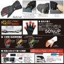 コミネ(KOMINE) GK-804 エレクトリックヒートグローブ-カシウス(ブラック/レッド・XL)(2)