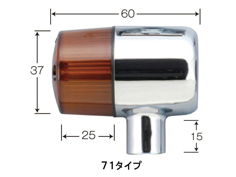 POSH Faith（ポッシュ フェイス）クラシカル 71タイプウインカーキット｜メッキボ...