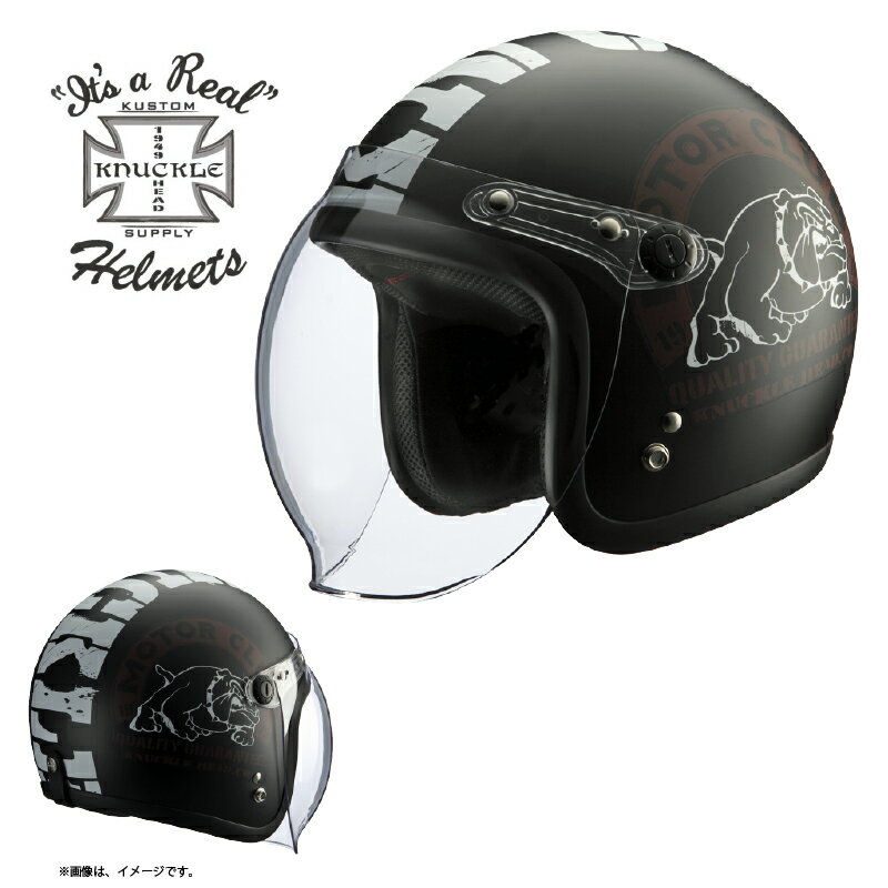 ライズ(RIDEZ) シールド付き ジェットヘルメット KNUCKLE HEAD(ナックルヘッド) BULL2（ブル2） ブラック/ホワイト