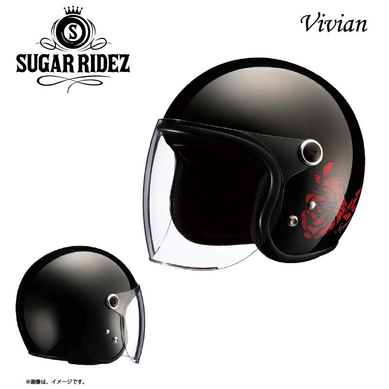 【送料無料】【在庫有】ライズ(RIDEZ) レディースジェットヘルメット シュガーライズ Vivian(ビビアン) ローズブラック/レディースサイズ