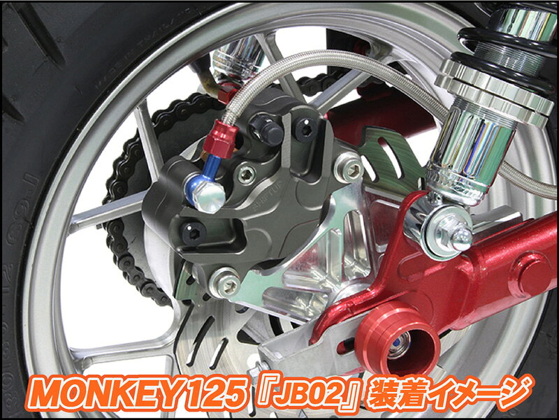 SHIFTUP（シフトアップ）リアキャリパーサポート　2podsキャリパー用｜ブラック｜2...