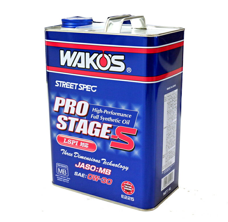 【在庫有】WAKO'S ワコーズ(和光ケミカル) 4サイクルエンジンオイル プロステージS 4L 0W-30 PRO-S30..